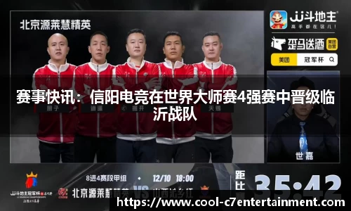 c7娱乐官方网站