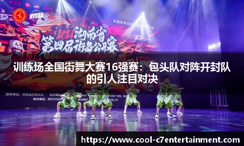 c7娱乐注册登录