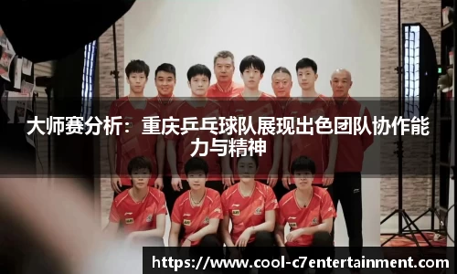 c7娱乐注册登录