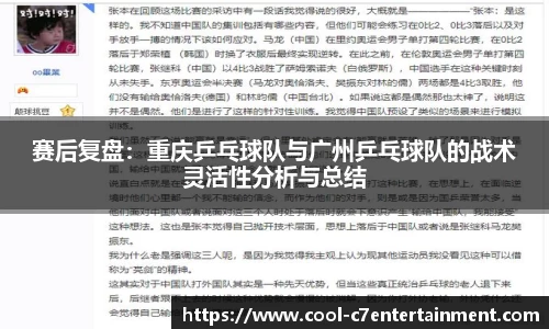 c7娱乐注册登录