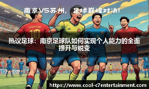 c7娱乐APP