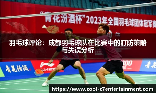 c7娱乐平台