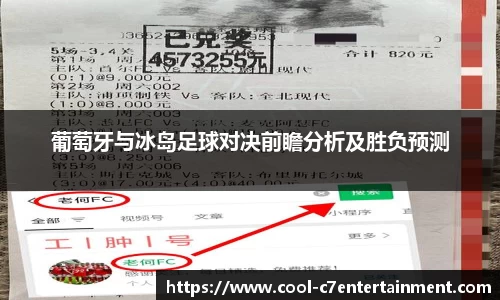 c7娱乐APP