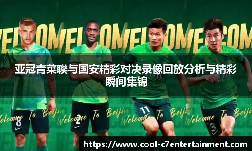 c7娱乐注册登录