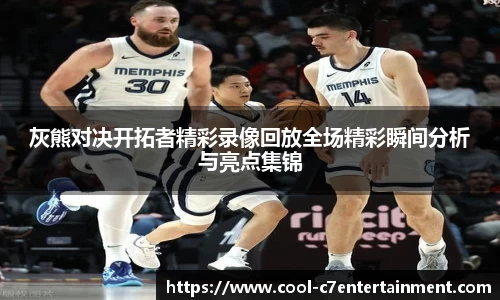 c7娱乐官方网站